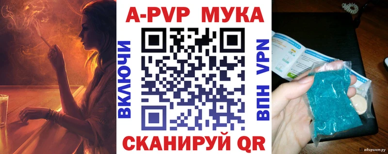 Купить закладку Ирбит Марихуана  СК  Псилоцибиновые грибы  Гашиш 