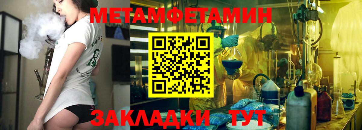 Амфетамин VHQ Ирбит