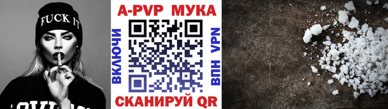 A-PVP СК КРИС ОМГ ОМГ как войти Ирбит