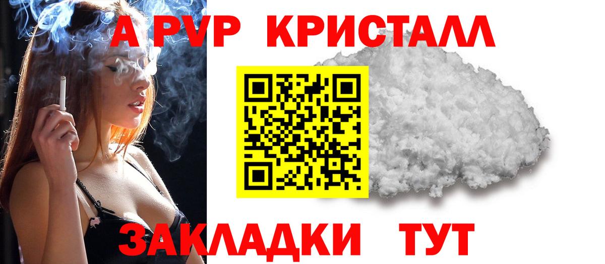 А ПВП СК Ирбит