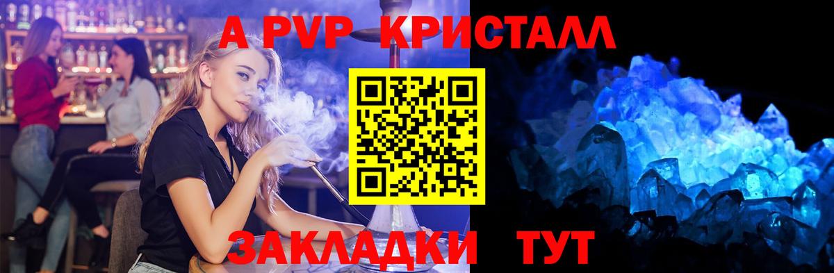 ГАШИШ Ирбит