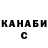ГАШ хэш TheMace