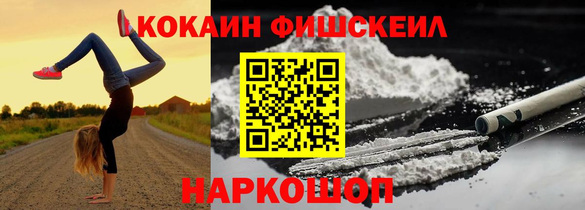 КОКАИН Колумбийский Ирбит