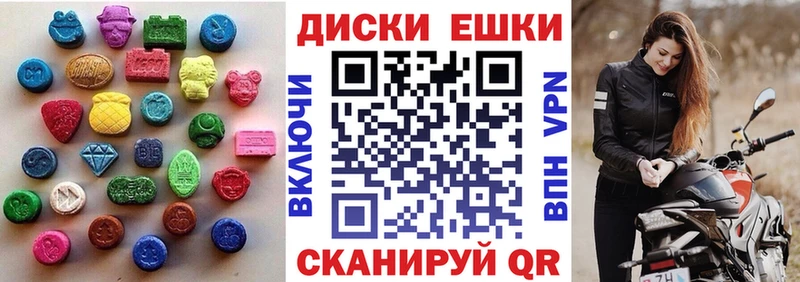 это состав  Ирбит  ЭКСТАЗИ Punisher  где найти  