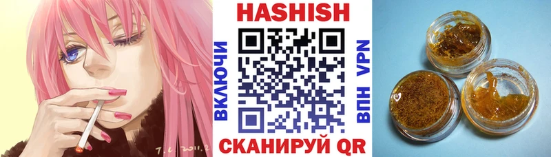 ГАШИШ убойный Ирбит