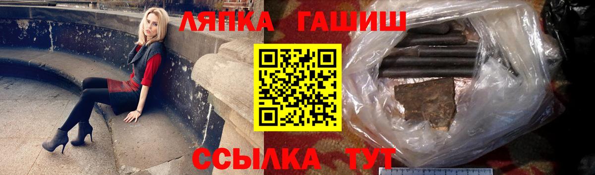 Купить наркотики цена  МЕФ  ГАШ  МЕФ кристаллы  Вейп ТГК  КОКАИН  Ирбит  Вход с VPN  APVP СК кристаллы  ГАШИШ 