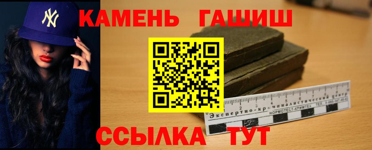 ГАШИШ Premium  закладка  ГАШ  ГАШ гашик  Ирбит  Вход с VPN 