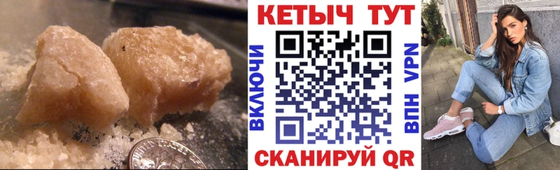 цена наркотик МЕГА онион Кетамин VHQ Ирбит