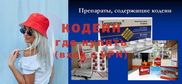 гидра Зеленодольск