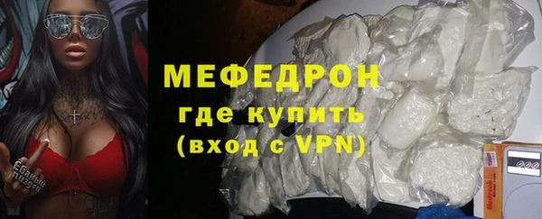 гидра Зеленодольск