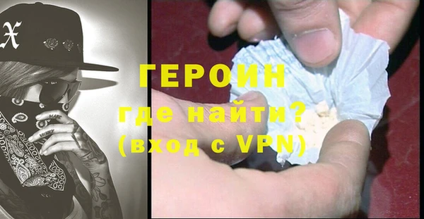 гидра Зеленодольск