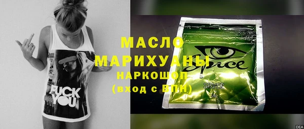 герыч Зеленокумск