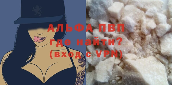 гидра Зеленодольск