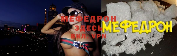 герыч Зеленокумск