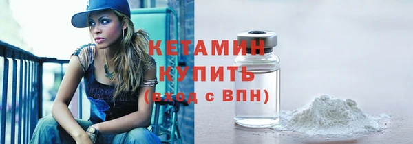 герыч Зеленокумск