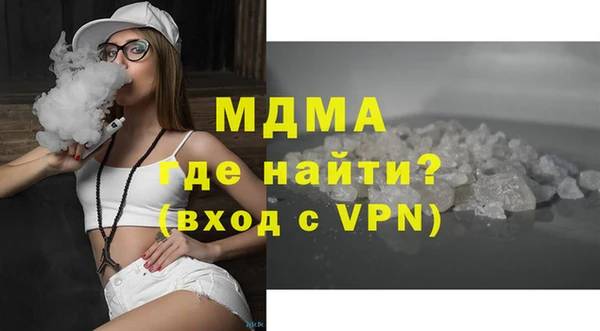 гидра Зеленодольск