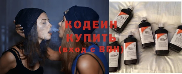 герыч Зеленокумск