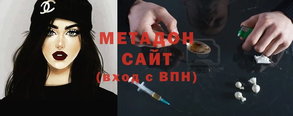 герыч Зеленокумск