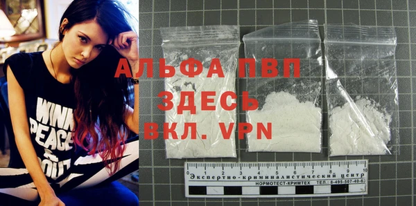 герыч Зеленокумск