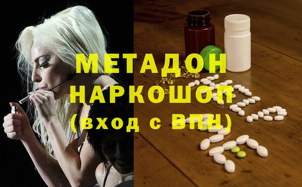 герыч Зеленокумск