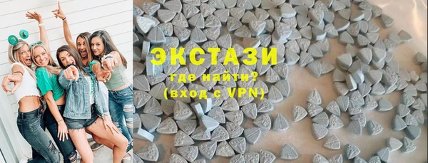 гидра Зеленодольск