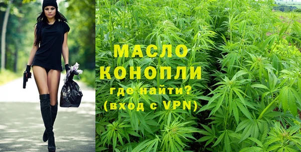 герыч Зеленокумск