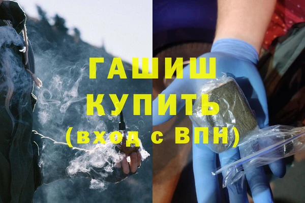 герыч Зеленокумск