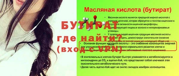 герыч Зеленокумск