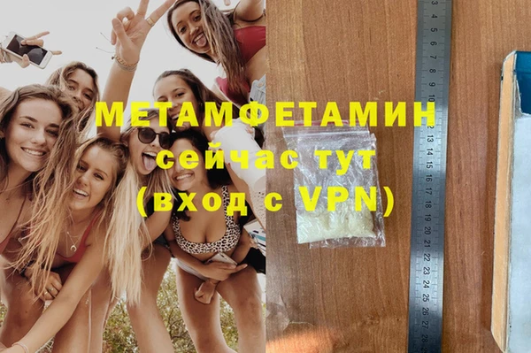 герыч Зеленокумск