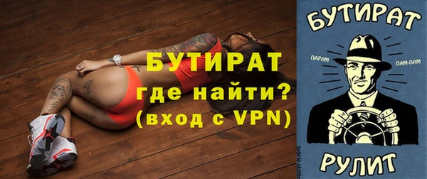 прущая мука Зерноград