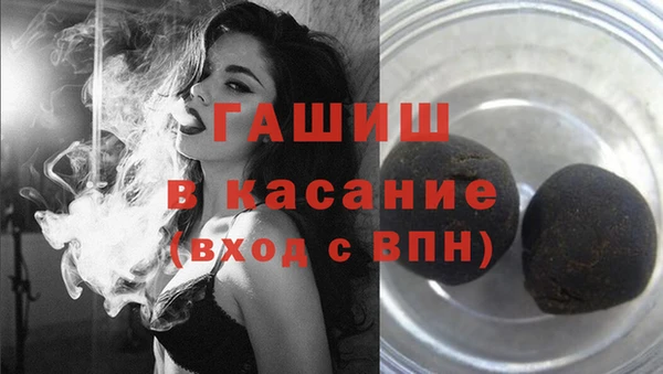 гидра Зеленодольск