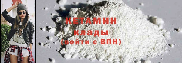 герыч Зеленокумск