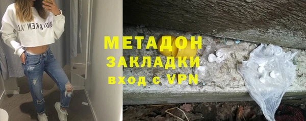 герыч Зеленокумск