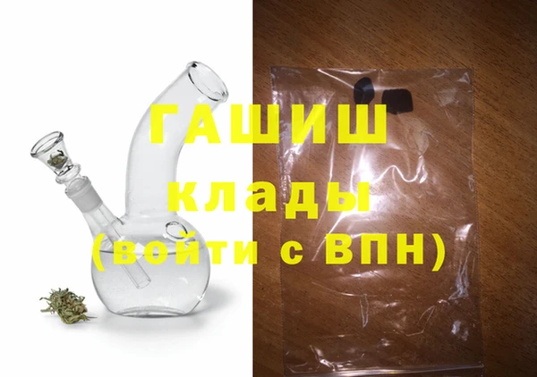 гидра Зеленодольск