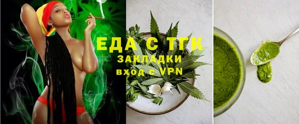 прущая мука Зерноград