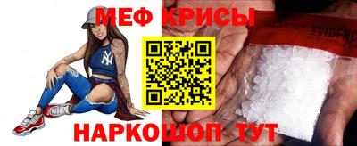 мяу мяу мука Кунгур