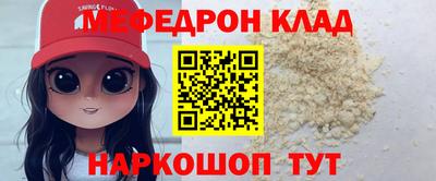 spice Кумертау