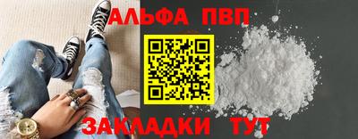 меф VHQ Кулебаки