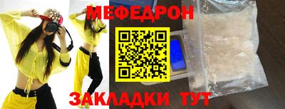 spice Кумертау