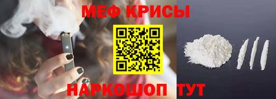spice Кумертау