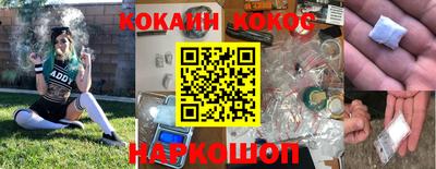 меф VHQ Кулебаки