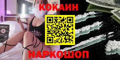 spice Кумертау