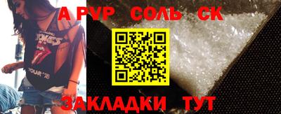меф VHQ Кулебаки