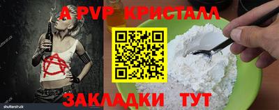 spice Кумертау