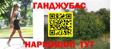 spice Кумертау