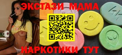 мяу мяу мука Кунгур