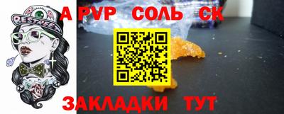 мяу мяу мука Кунгур