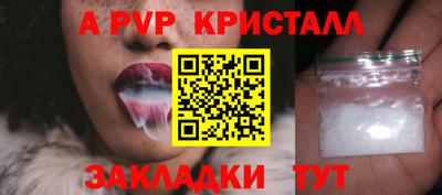 мяу мяу мука Кунгур