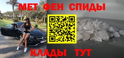 меф VHQ Кулебаки