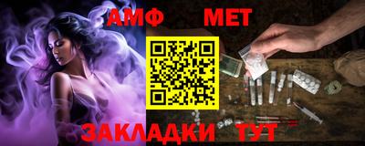 spice Кумертау